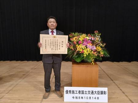 【住まいのおたすけ隊】『山匠電気工業』青森県八戸市
