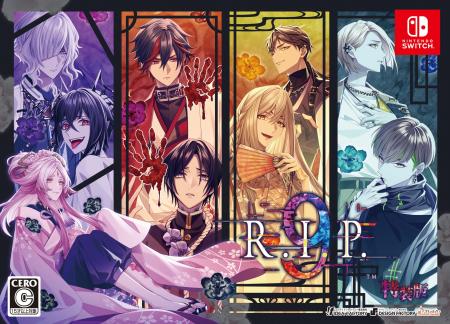 「9 R.I.P.」特装版の再販 本日よりご予約開始！