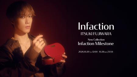 藤原樹×Infaction|自身の誕生日10月20日に新コレクシ 藤原樹×Infaction|自身の誕生日10月20日に新コレクシ