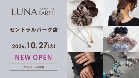 10/27（火）アクセサリーブランド「LUNA EARTH」セン