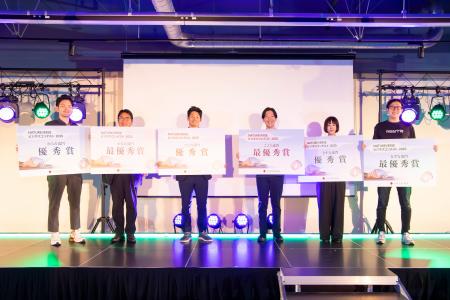 パソナグループ 『Awaji Well-being ビジネスコンテス パソナグループ 『Awaji Well-being ビジネスコンテス