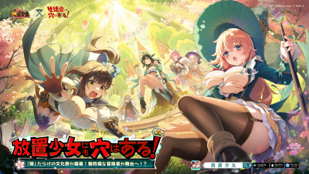 文化祭の舞台が突然ファンタジー世界に!?『放置少女 文化祭の舞台が突然ファンタジー世界に!?『放置少女
