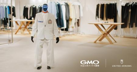 ユナイテッドアローズとGMO AI&ロボティクス商事、人 ユナイテッドアローズとGMO AI&ロボティクス商事、人