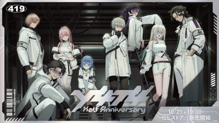 にじさんじから「Y4T4 Half Anniversary」グッズを202