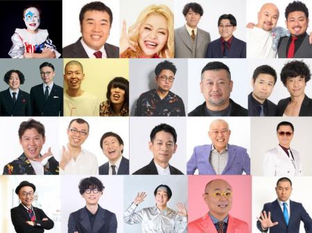 『コント 生前葬』参列者第2弾発表！ニューロティカAT