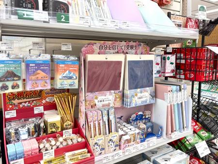 勝負の時期に！合格祈願グッズ特集