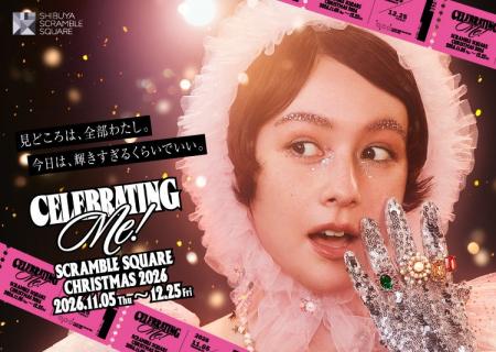 今年のクリスマスフェアテーマは「CELEBRATING Me！わ