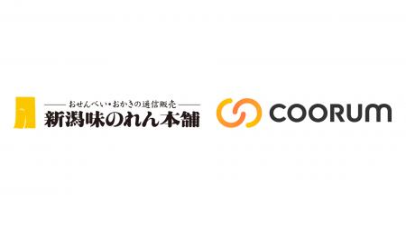 新潟味のれん本舗、通販に寄せられる顧客の声を商品企