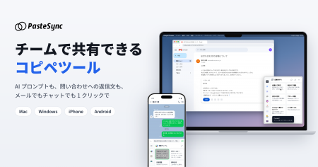 士業などの少人数チームに、顧客対応の共通基盤を。定 士業などの少人数チームに、顧客対応の共通基盤を。定
