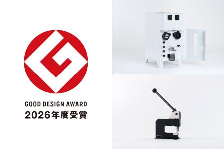 【2026年度グッドデザイン賞】株式会社オリジナルマイ