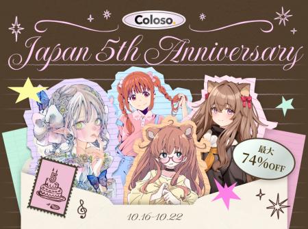 累計登録者15万人を突破したColoso Japan、日本展開5