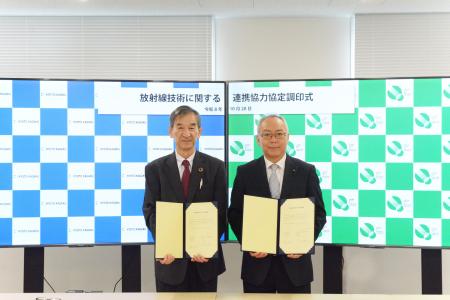 日本放射線技術学会と連携協力協定を締結