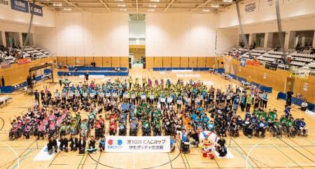 クロスキャット、特別支援学校の学生ボッチャ交流戦「 クロスキャット、特別支援学校の学生ボッチャ交流戦「