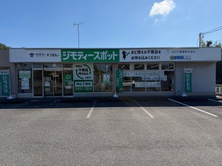 開店から一ヶ月で約13tのごみ減量効果！リユース拠点