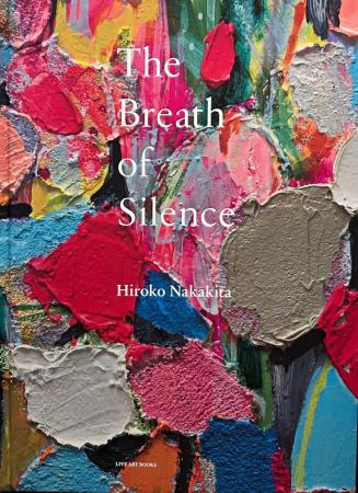 現代アーティスト中北紘子　作品集『The Breath of Si