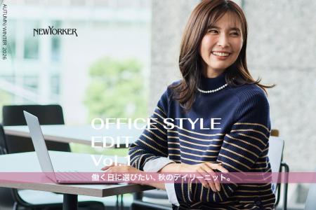 ニューヨーカー ウィメンズ「OFFICE STYLE EDIT Vol.1