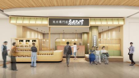 サイプレスの新業態「天丼専門店 ゑるびす」1号店、イ
