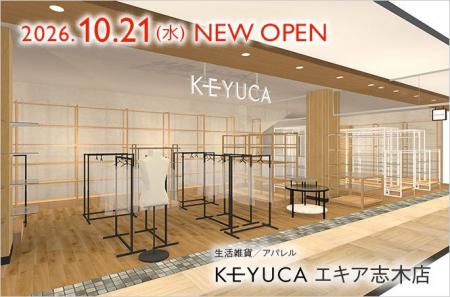 【埼玉県新座市】ライフソリューションブランドKEYUCA