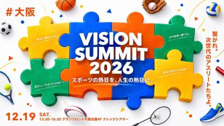 体育会学生と直接出会える1日、人事・採用ご担当者様
