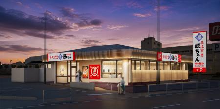 「築地食堂 源ちゃん」ロードサイド2号店、埼玉県新座