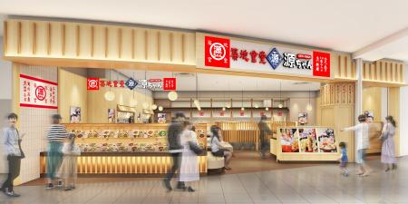 「築地食堂 源ちゃん」福島県初出店、イオンモール伊