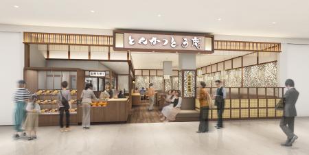「とんかつとう庵」が東北初出店。イオンモール伊達に