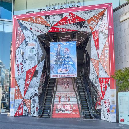 【「暁のヨナ」完結記念！】東急プラザ表参道「オモカ
