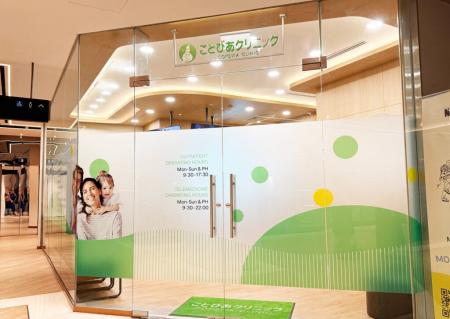 SEKAISHAグループ、CVC事業として設立時から伴走して