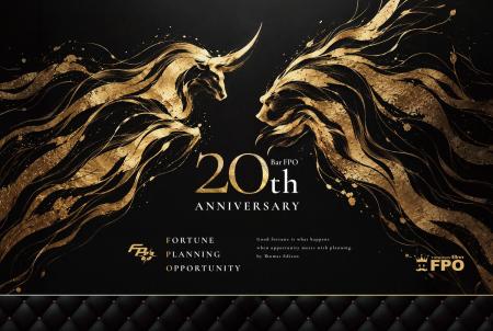 大阪、北浜の証券バー「Bar FPO」が創業20周年 大阪、北浜の証券バー「Bar FPO」が創業20周年
