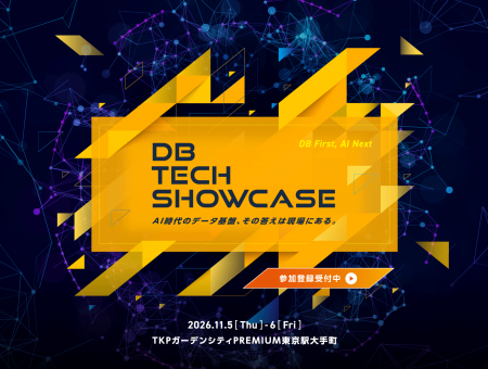 コーソルのエンジニア、11月5日db tech show casutf-8 コーソルのエンジニア、11月5日db tech show casutf-8