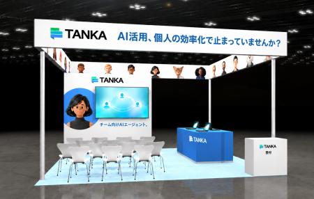 AI活用、個人の効率化で止まっていませんか? “チーム AI活用、個人の効率化で止まっていませんか? “チーム