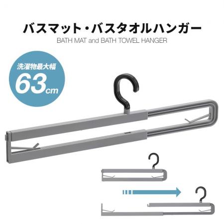 長さを4段階調節でき、幅広の洗濯物も干しやすい、伸