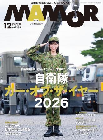 自動車評論家、元レースクイーン、軍用車コレクターが 自動車評論家、元レースクイーン、軍用車コレクターが