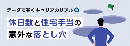 獣医学生の失敗しないキャリア選択へ！TYLが「働き方