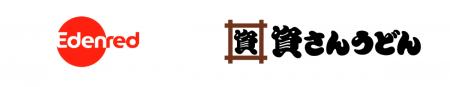 北九州発祥の人気うどんチェーン「資さんうどん」全国