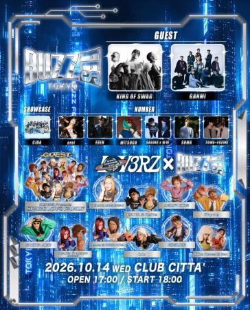 日本のトップダンサーが集結＜BUZZ FES -TOKYO-＞RIEH