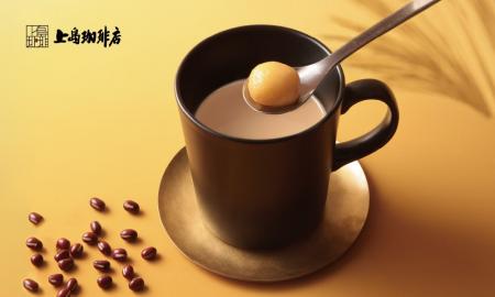 上島珈琲店、深まる秋の情景を表現した『おしるこのミ 上島珈琲店、深まる秋の情景を表現した『おしるこのミ