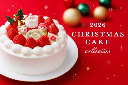 【椿屋珈琲・ダッキーダック】聖夜を彩るクリスマスケ