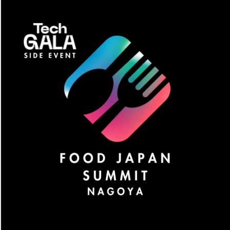 食の共創カンファレンス「FOOD JAPAN SUMMIT 2026 in 