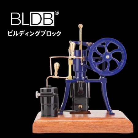 火の熱でフライホイールが回り、水をくみ上げる。BLDB
