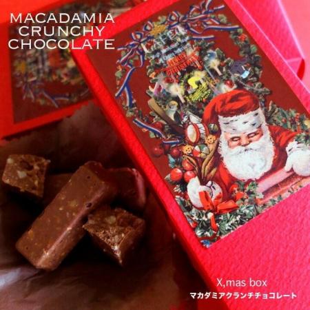 【クリスマス限定】スワロフスキー・クリスタルが輝く
