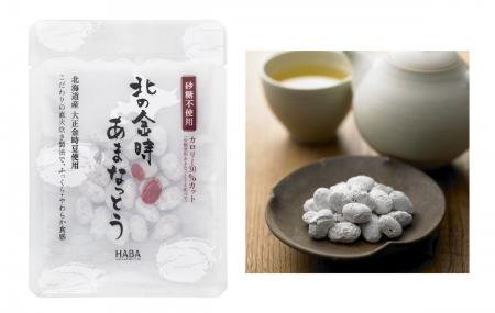 北海道産大正金時豆の素材のおいしさを生かしたutf-8