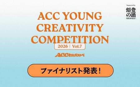 あらゆるフィールドで活躍する若手がアイデアをutf-8 あらゆるフィールドで活躍する若手がアイデアをutf-8