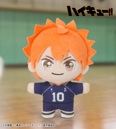 アニメ「ハイキュー!!」のちょこんと！ぬいぐるみマス