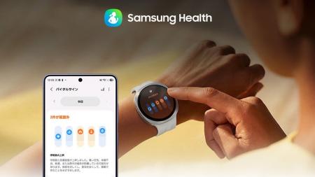 Samsung、東京大学と共同研究契約を締結　「柏スタデ