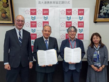 白梅学園大学・短期大学が学校法人明法学院(明utf-8 白梅学園大学・短期大学が学校法人明法学院(明utf-8