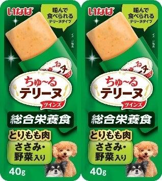 いなばペットフード　わんちゃん用フード「ちゅ～るテ