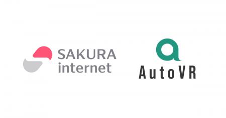 Auto VRとさくらインターネットが、自動車販売業務支