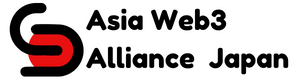 Asia Web3 Alliance が発足、Web3の世界的普及を推進