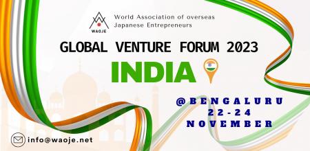 Global Venture Forum 2023 in Bengaluru - 急成長す